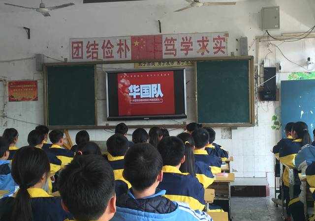 上海中国中学