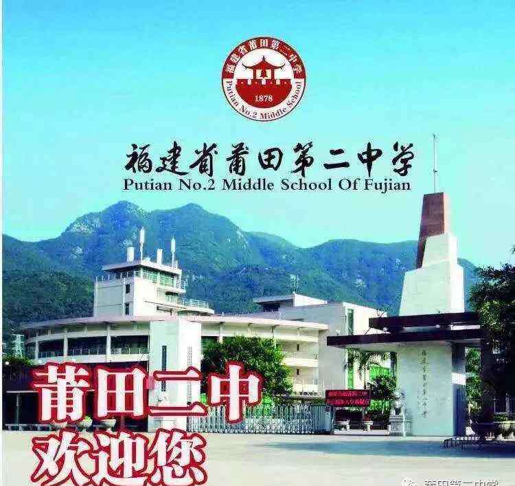 中国课件站