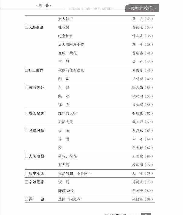 宜宾市人力资源和社会保障局