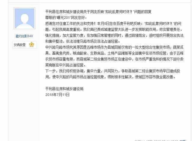 中国移动通信辽宁分公司