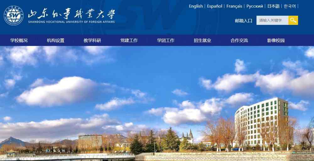 大连理工碧海青天站