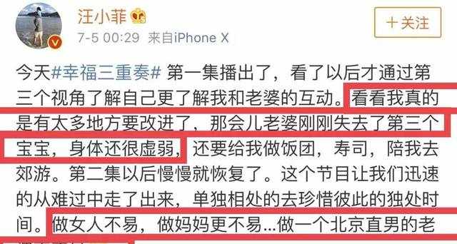 大S上综艺被嘲太作！汪小菲：我惯的怎么了？