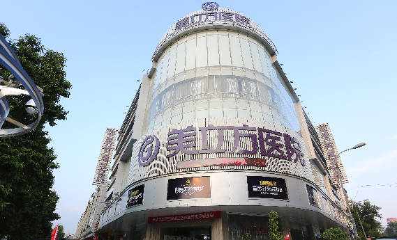 东莞隆胸医院哪家好？
