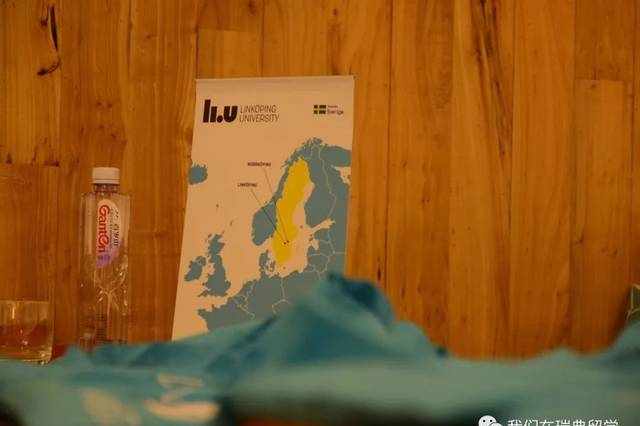 林雪平大学的校友们快来集合啦