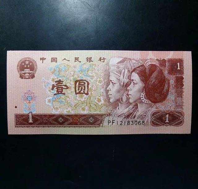 961荧光版别（高清大图）