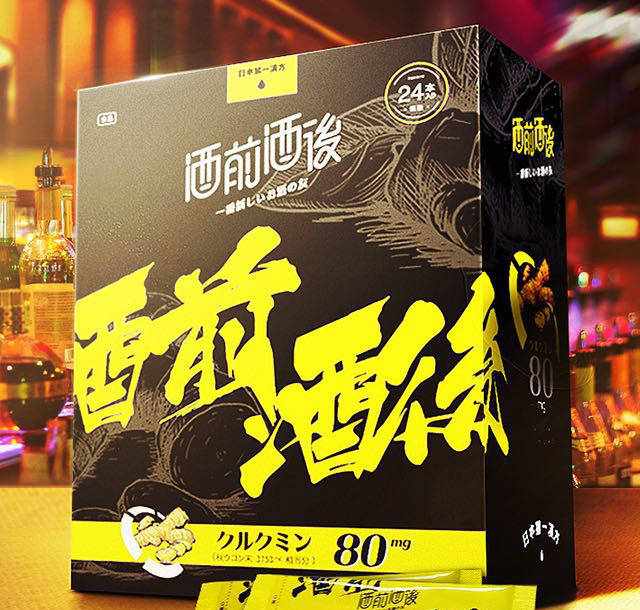 市面上常见的解酒药有哪些？盘点哪些常见的解酒药