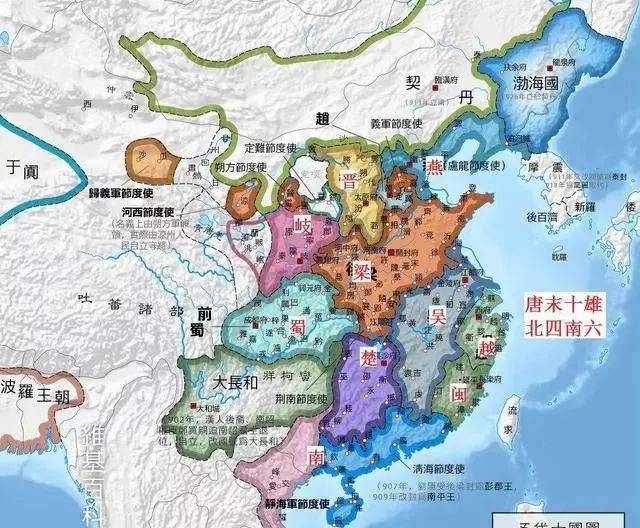 一文理清五代十国的历史脉络，快收藏好！