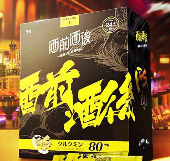 什么解酒最快？5大解酒最快的方法！
