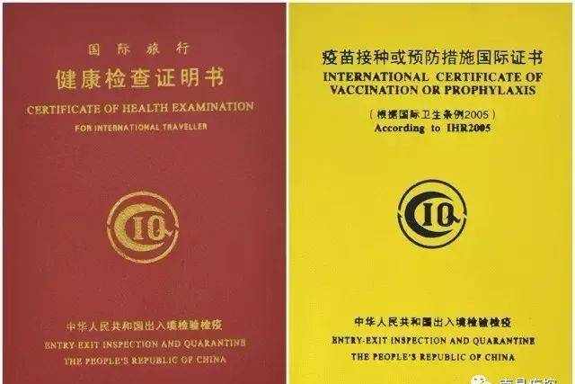 出国留学体检那些事儿……