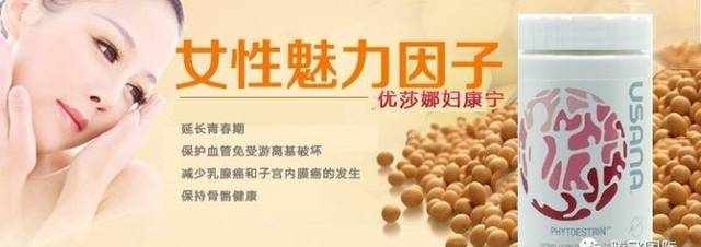 妇康宁 — 再次唤醒女人的魅力