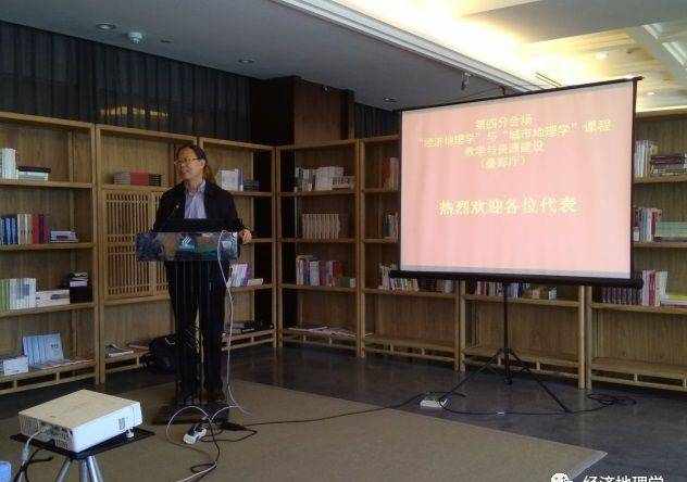 新书推荐 | 《经济地理学》（第三版）