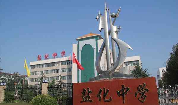山西康杰中学 山西运城实力雄厚的4所高中，除了康杰中学，你还知道哪几所？