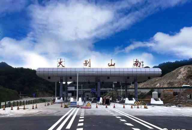 岳武高速 岳武高速白帽高速出入口已命名为大别山南！