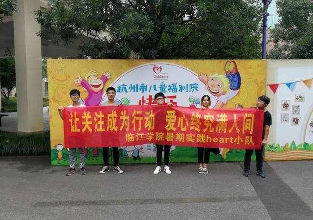 暑期社会实践 | 我们一直都在