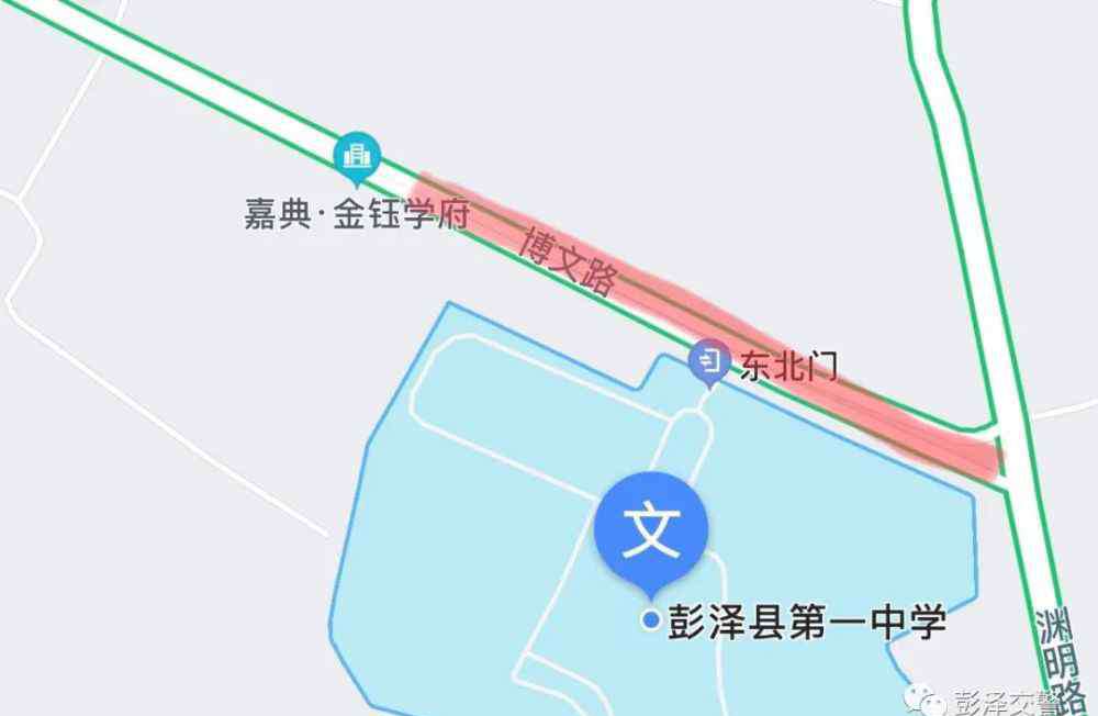 中国数字大学城