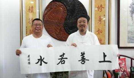 赤子杂志社总编一行到北京白云观拜访中国道教协会副会长黄信阳