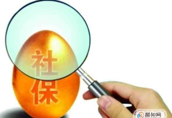 社保的钱可以取出来吗 社保里面的钱怎么取出来,交社保要注意什么