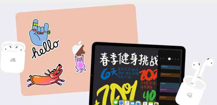 苹果教育优惠一年几次 2020苹果中国区暑期教育优惠来了！Airpots免费送！