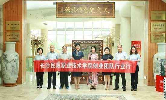 专业就业前景 长沙民政学院就业前景怎么样？看完涨知识了