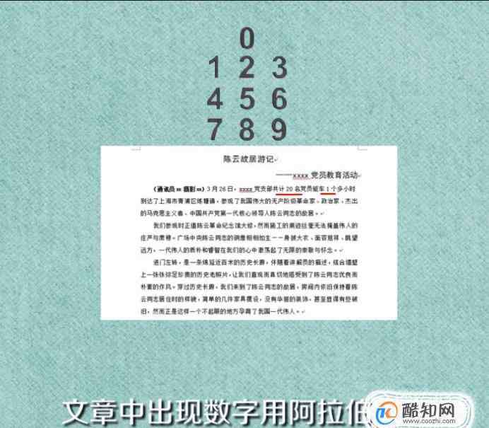 通讯稿格式 通讯稿的标准格式与写法