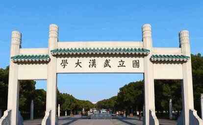 国名校花 这所高校曾排全国第三，却因“校花”惹争议，校名倒过来念很给力