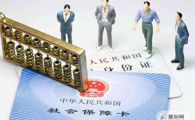 社保断缴 社保停缴会有什么后果,社保停交钱能取出来吗