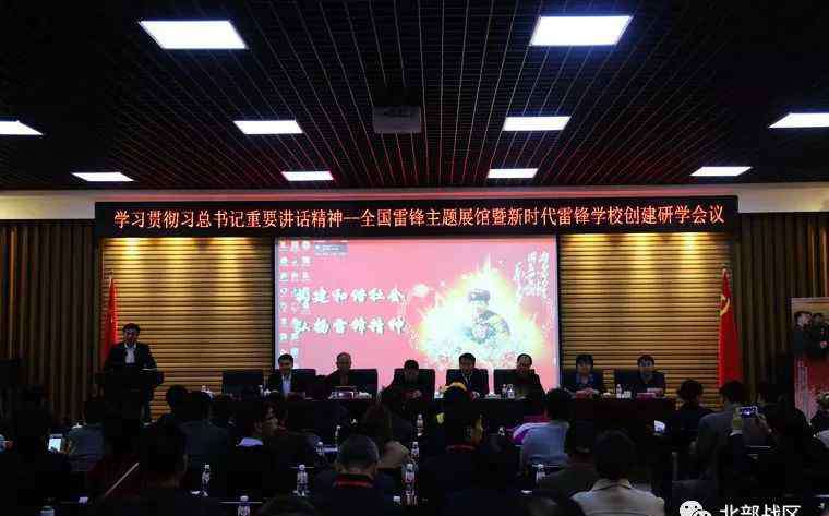 雷锋的足迹 追随雷锋足迹，感受榜样力量