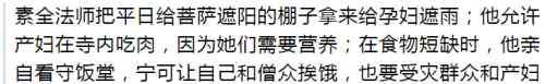 108个菩萨和图片大全 一张感人的照片：这108个孩子，为何出生在一座千年罗汉寺？