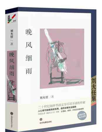 深圳报业集团出版社 深圳报业集团出版社2017十大好书书单，留住一切亲爱的
