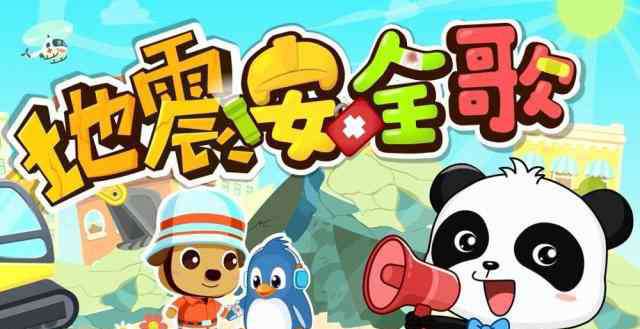 雅安地震是哪一年 雅安地震5周年，最好的纪念是不让悲剧再发生