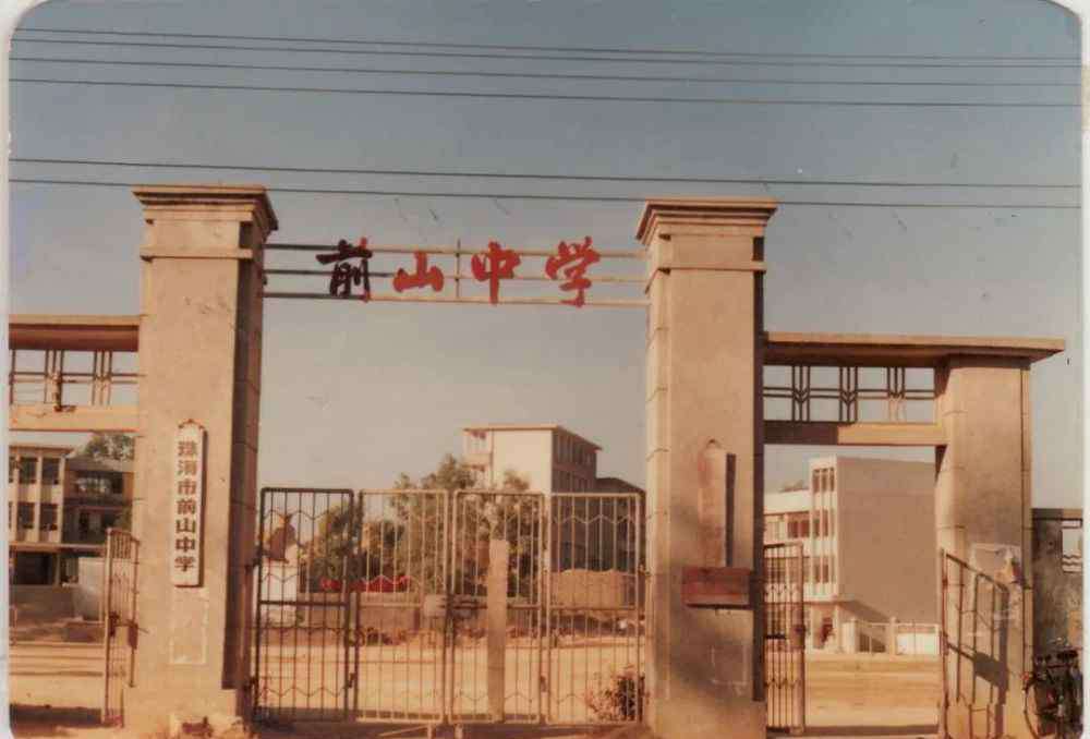 拱北中学 我们航拍了香洲初中的样子，今天和你一起告别母校