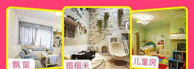 农村院子设计效果图 庭院装修地面什么材料最合适？农村庭院装修效果图