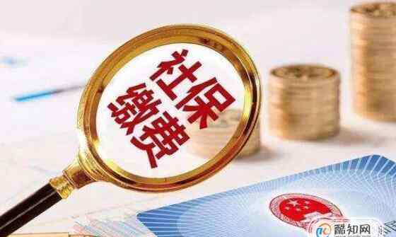 买社保有什么好处 社保怎么缴纳,交医保和养老有什么好处