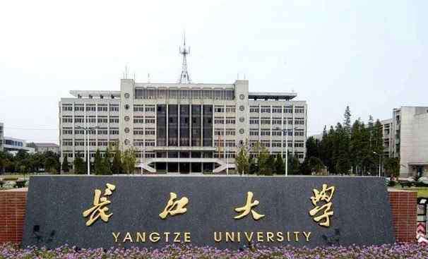 湖北一本大学排名 除了省会武汉，湖北哪些地级市的大学，是一本招生？名单来了