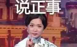公安租房 房屋出租，一定要记得到公安机关登记！