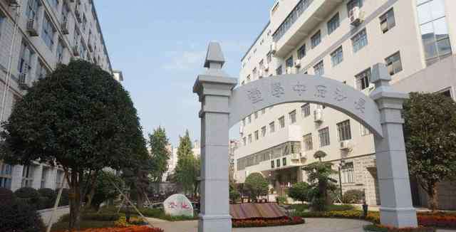 长沙大学是几本 长沙市最好的五所高中，一本率90％以上！你知道是哪几所吗？