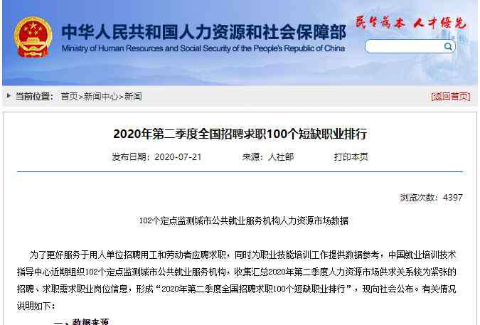 哪些专业就业前景好 女生考注册会计师，就业前景该有多吃香？