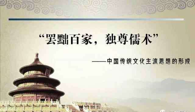 中国封建社会的文化思想体系以 儒家思想为何可以成为我国封建社会的正统思想