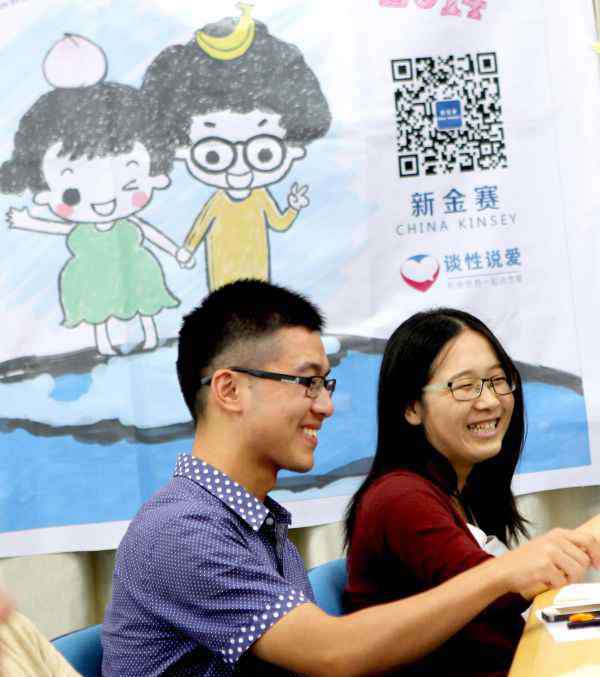 青少年性教育 “打破沉默”！美媒称中国日益重视青少年性教育