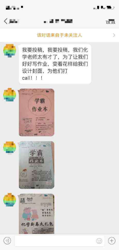淮南一中网站 淮南一中走红网络，竟然出了这种老师！