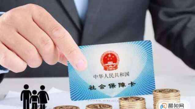 社保基数怎么算 社保缴费怎么计算，社保缴费怎么查询
