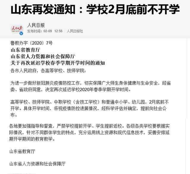网课的弊端 网课才几天暴露弊端：老师在卖命讲课，学生们听课时太过分了！