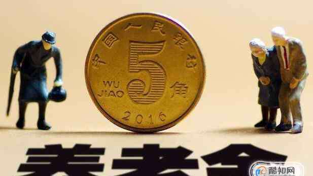 职工养老保险交满15年能领多少 社保没交满15年能退吗,社保交满15年每月领多少钱