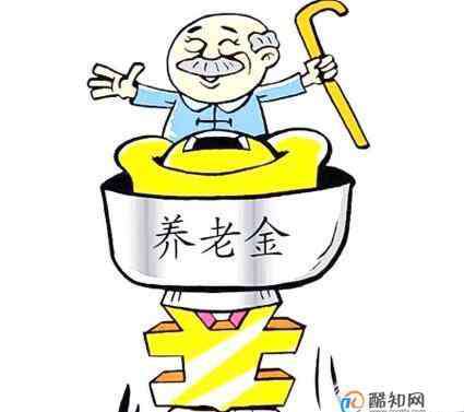 职工养老保险交满15年能领多少 社保没交满15年能退吗,社保交满15年每月领多少钱