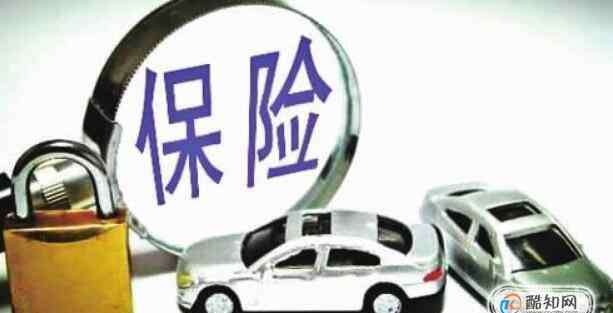 车险提前多久续保 车险过期了怎么办，车险提前多久续保