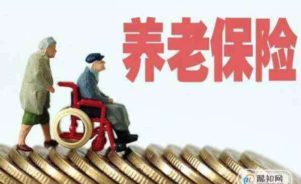 事业单位辞职 事业单位辞职后五险一金怎么处理呢？