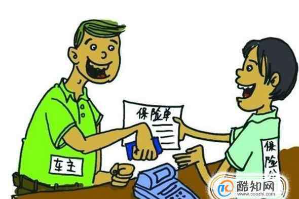 保险行业 保险行业有哪些潜规则？