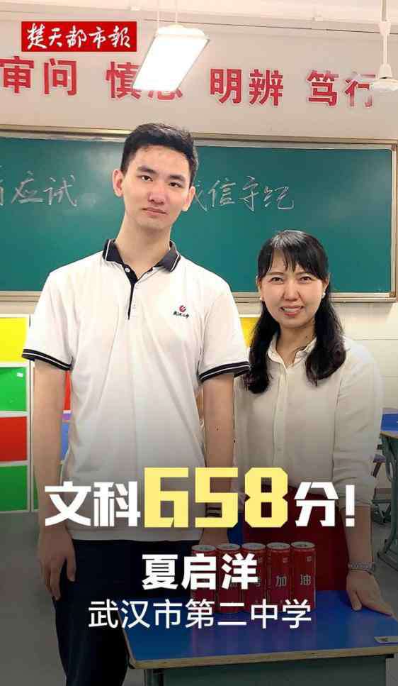 湖北理科状元 湖北各地高考状元陆续出炉，唐楚玥理科725分，语文146分