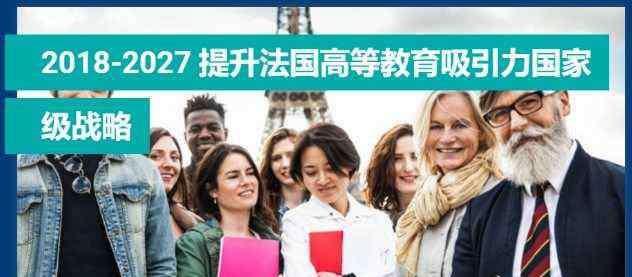 法国留学语言要求 法国留学要求里居然还有这些你不知道的事？
