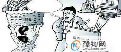 保险行业 保险行业有哪些潜规则？